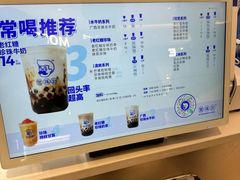 -煲珠公·老红糖珍珠奶茶(塘厦天虹店)
