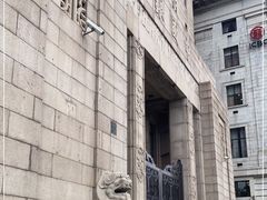 -中国银行(上海市分行营业部)