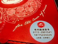 -必胜客(谷埠店)
