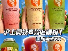 -黎耀阳财神糖水铺(龙门店)