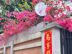 门面-馨园villa融合菜(东山店)