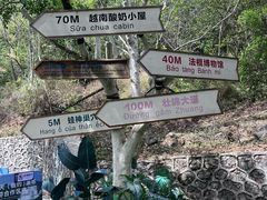 -明仕田园