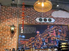 -炉小二铜锅牛蛙•川湘菜(三里屯店)