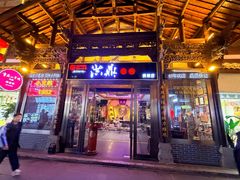 -小天鹅火锅·一线江景洪鼎旗舰店(洪崖洞店)