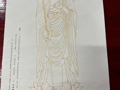 -宝通禅寺