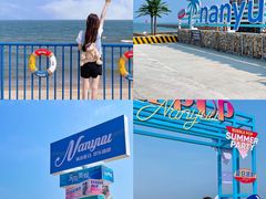 -南戴河国际娱乐中心