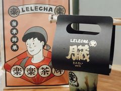 京都抹茶脏脏茶-LELECHA乐乐茶(上海五角场万达广场店)