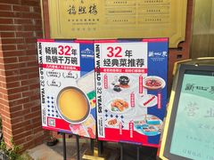 -新世界·过桥米线宴