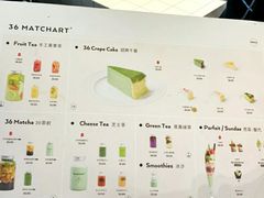 菜单-36抹茶·千层与鲜果茶(欢乐海岸店)