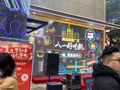 -八一好吃街·高品美食广场