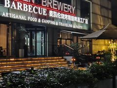 -麦凯伦烧烤·精酿超级工厂店(金桥总店)