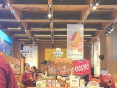 -嘉华鲜花饼(南屏旗舰店)