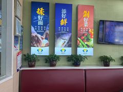 -菊花女水饺(闻涛苑店)