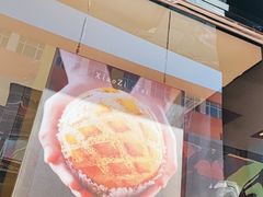 -小资太太餐厅(南岗区店)