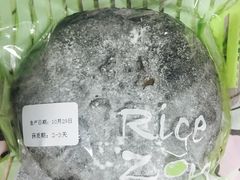 -RiceZone乐食尊纯米面包坊(望京店)