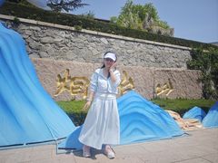 -烟台山景区