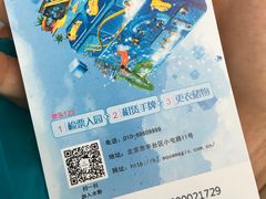 -欢乐水魔方水世界