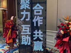 -北京国贸大酒店