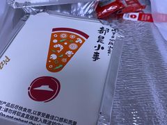 -必胜客(长瀛商业广场店)