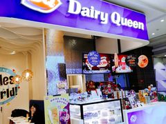 门面-DQ·蛋糕·冰淇淋(鸿坤店)