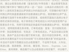 -必胜客(五道口店)