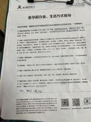 -北京美中宜和北三环妇儿医院