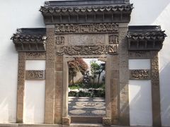 -檀园