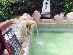 国御温泉度假小镇-国御温泉度假小镇