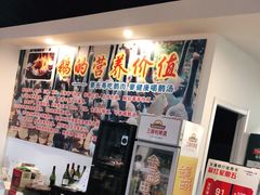 -大自然醉鹅·铁锅火焰鹅(上海联洋店)