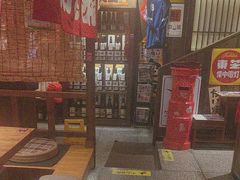 -炉胜·炉端烧·居酒屋