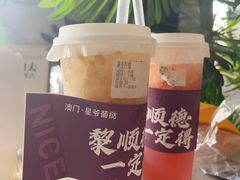 -澳門星爺葡撻店