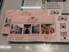 -荔湾博物馆