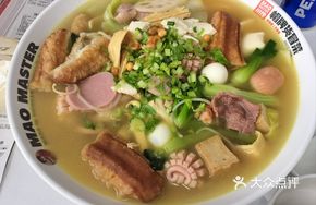 Fresh Bone Broth Hot Pot