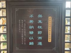 -常熟方塔园