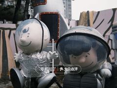 -新城市广场