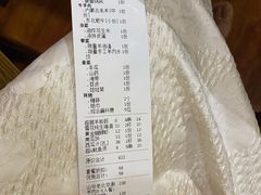 -山爷老北京涮羊肉(东欣总店)