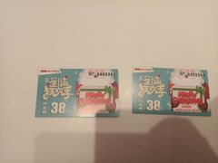 -好利来(万卉路店)