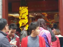 -皇上皇腊味店(下九路店)