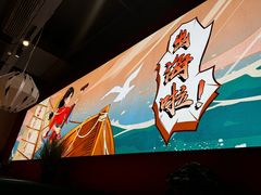 -避风塘(宝山万达店)