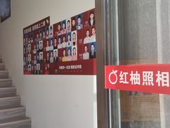 -红柚照相馆(韩森东路龙湖店)
