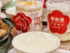 -南信牛奶甜品专家