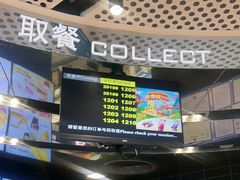 -麦当劳(北苑秋实路店)
