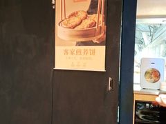 -话梅·客家小厨(东门店)