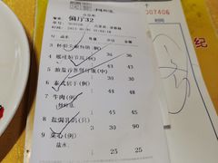 -大笑饭堂(甲子桥店)