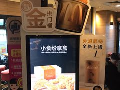 -麦当劳(江湾镇店)