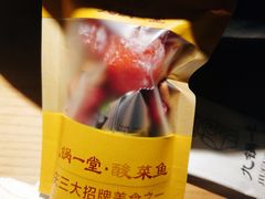 -九锅一堂酸菜鱼(新南凯德直营店)