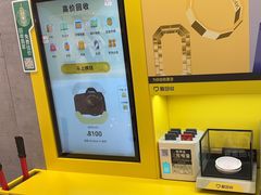 -爱回收(五角场万达店)