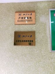 -苗医生0感祛痘连锁