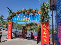 -小赖鱼馆