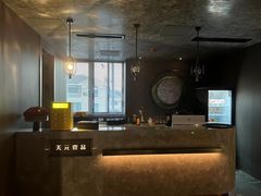 -金御沐足·影院式足道(新城店)